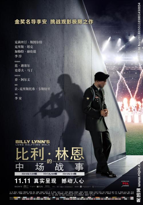 肯普滕应用技术大学本科毕业证